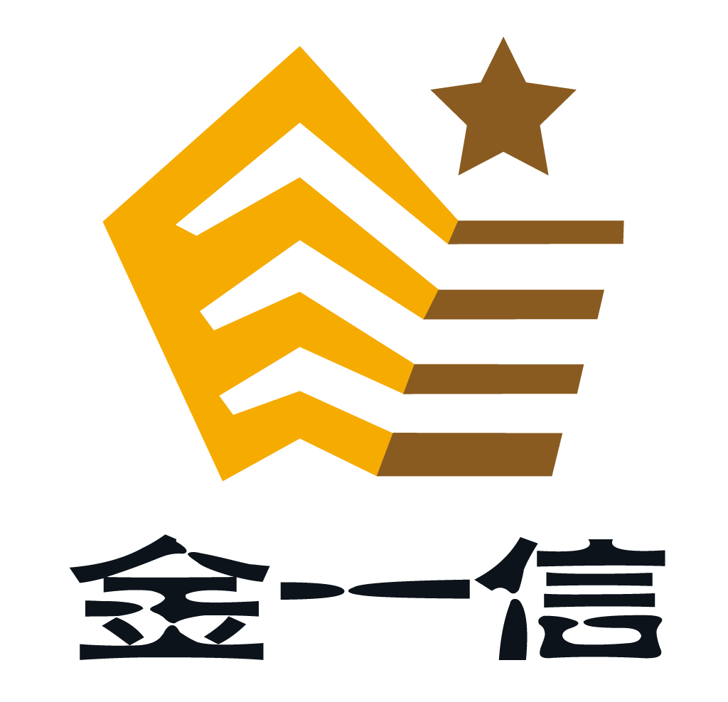 內(nèi)蒙古金一信工程造價(jià)咨詢(xún)有限責(zé)任公司