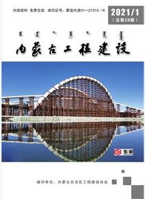 《內(nèi)蒙古工程建設》