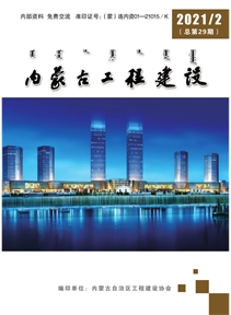 《內(nèi)蒙古工程建設》