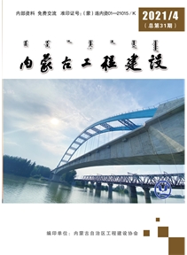 《內(nèi)蒙古工程建設》